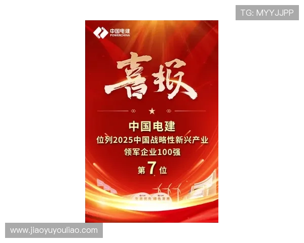 《2025年全球电竞赛事展望:新兴项目崛起与传统强队的激烈角逐》 《2025年全球电竞赛事展望:新兴项目崛起与传统强队的激烈角逐》