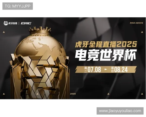 《全球电竞赛事激烈竞争不断 新兴战队崛起挑战传统强队霸主地位》 《全球电竞赛事激烈竞争不断 新兴战队崛起挑战传统强队霸主地位》