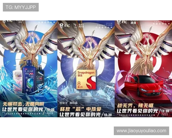 《电竞赛事火热进行中多支战队积极备战年度总决赛》