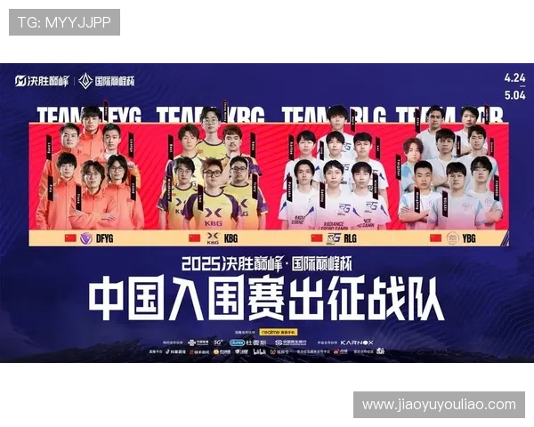 《2025年全球电竞赛事大热，职业战队阵容调整与新星崛起引关注》