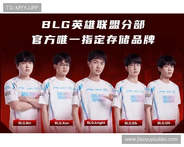 《全球电竞赛事竞争加剧 各大战队备战新赛季决战激烈》