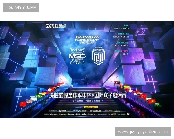 全球总决赛激情开战各大战队巅峰对决引爆电竞狂潮