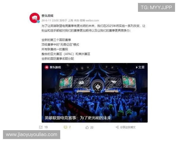 电竞行业迎来新变革 多家顶级战队携手推出全新赛事生态系统